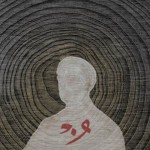 دانلود آهنگ رنگ مسی از Onedam
