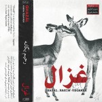 دانلود آهنگ غزال از رحیم یگانه