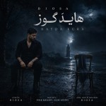 دانلود آهنگ هاید کور از بیوسا