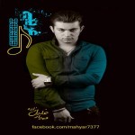 دانلود آهنگ غریبه از مهیار خلیل زاده