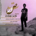 دانلود آهنگ تصور از نوید بهبودی