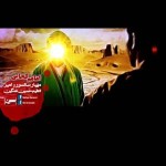 دانلود آهنگ امامم کجایی از مهیار سانسور