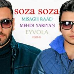 دانلود آهنگ  سوزا سوزا از میثاق راد و مهدی یاریان