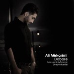 دانلود آهنگ دوباره از علی میرکریمی