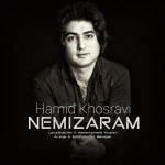 دانلود آهنگ نمیزارم از حمید خسروی