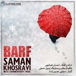 دانلود آهنگ برف از سامان خسروی