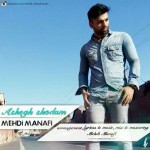 دانلود آهنگ عاشق شدم از مهدی منافی