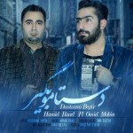دانلود آهنگ دستامو بگیر از حمید راد و امید مبین