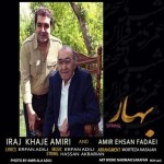 دانلود آهنگ بهار از ایرج و امیر احسان فدایی