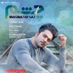 دانلود آهنگ چشم از مسیحا زرساز