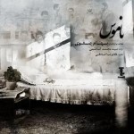 دانلود آهنگ  ناموس از بهنام صفوی
