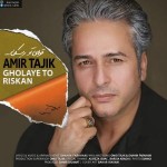 دانلود آهنگ قولای تو ریسکن  از امیر تاجیک