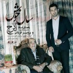 دانلود آهنگ سال خوش  از ایرج
