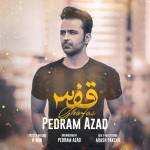 دانلود آهنگ قفس از پدرام آزاد
