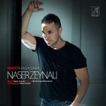 دانلود آهنگ روت حساسم از ناصر زينلی