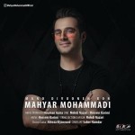 دانلود آهنگ منو دیوونه کن از مهیار محمدی