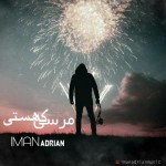 دانلود آهنگ مرسی که هستی از ایمان آدرین