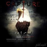 دانلود آهنگ تسخیر از کاوه افاق