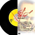 دانلود آهنگ آرزوی واهی از ایرج مهدیان