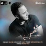 دانلود آهنگ نفس از ناصر زينلی