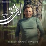 دانلود آهنگ ای عشق از مجید اخشابی