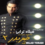 دانلود آهنگ موزی از میلاد ترابی