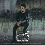 دانلود آهنگ چه راه دوریه از میلاد کیانی
