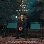 دانلود آهنگ سیاه پوش از ایرج نامی