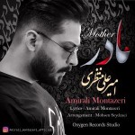 دانلود آهنگ مادر از امیرعلی منتظری