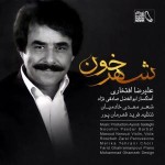 دانلود آهنگ شهر خون از علیرضا افتخاری