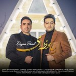دانلود آهنگ بیا لحظه ای از دیان بند