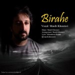دانلود آهنگ بی راهه از مسیح خسروی