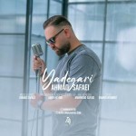 دانلود آهنگ یادگاری از احمد صفایی