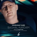 دانلود آهنگ بغل کردم از محمد طاهر