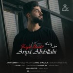 دانلود آهنگ فرق داشت از آریا عبداللهی