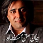 دانلود آهنگ عیب رندان از محمد دستمزدی