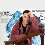 دانلود آهنگ نقاشی ناب از کیوان بحرینی