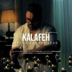 دانلود آهنگ کلافه از سعید رهنمافر