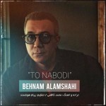 دانلود آهنگ تو نبودی از بهنام علمشاهی
