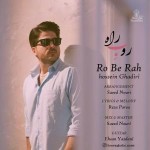 دانلود آهنگ رو به راه از حسین قدیری