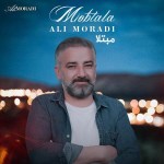 دانلود آهنگ مبتلا از علی مرادی