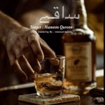دانلود آهنگ ساقی از هامون قارون