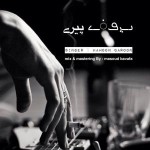 دانلود آهنگ برف پیری از هامون قارون