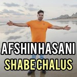 دانلود آهنگ شب چالوس از افشین حسنی