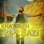 دانلود آهنگ خاطره بازی از علیرضا باغشاهی