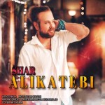 دانلود آهنگ شر از علی کاتبی