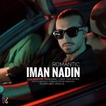 دانلود آهنگ رومانتیک از ایمان نادین