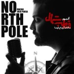 دانلود آهنگ خوابم نمیبره از ماکان آریا پارسا
