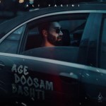 دانلود آهنگ اگه‌ دوسم داشتی از علی یاسینی