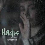 دانلود آهنگ ساحل از حدیث